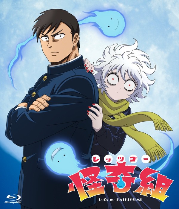 モンスターファーム ガッツだ!Blu-ray BOX!〈3枚組〉 Amazon.co.jp